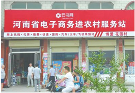 云書網
