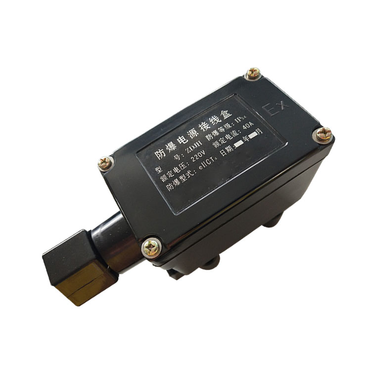 防爆電源接線盒